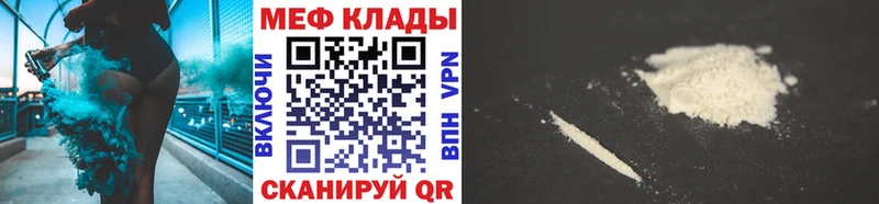 Купить наркотик аптеки Богородицк Гашиш  APVP  Меф  Каннабис  COCAIN 
