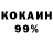 КЕТАМИН ketamine Connor R208