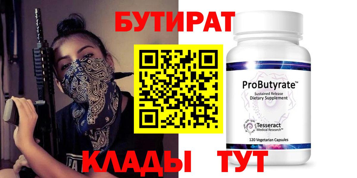 Мефедрон кристаллы  Марихуана  ГАШ  Вход с VPN  Альфа ПВП СОЛЬ   Богородицк  ГАШ  Меф МЯУ МЯУ 