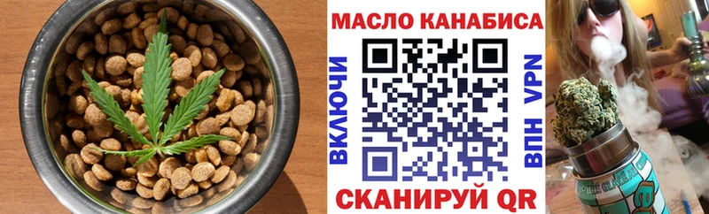 Еда ТГК марихуана  Богородицк 