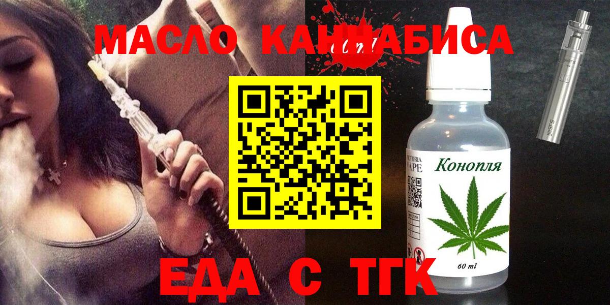 Богородицк  Canna-Cookies марихуана  Вход с VPN 