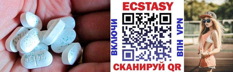 Ecstasy 280 MDMA Богородицк