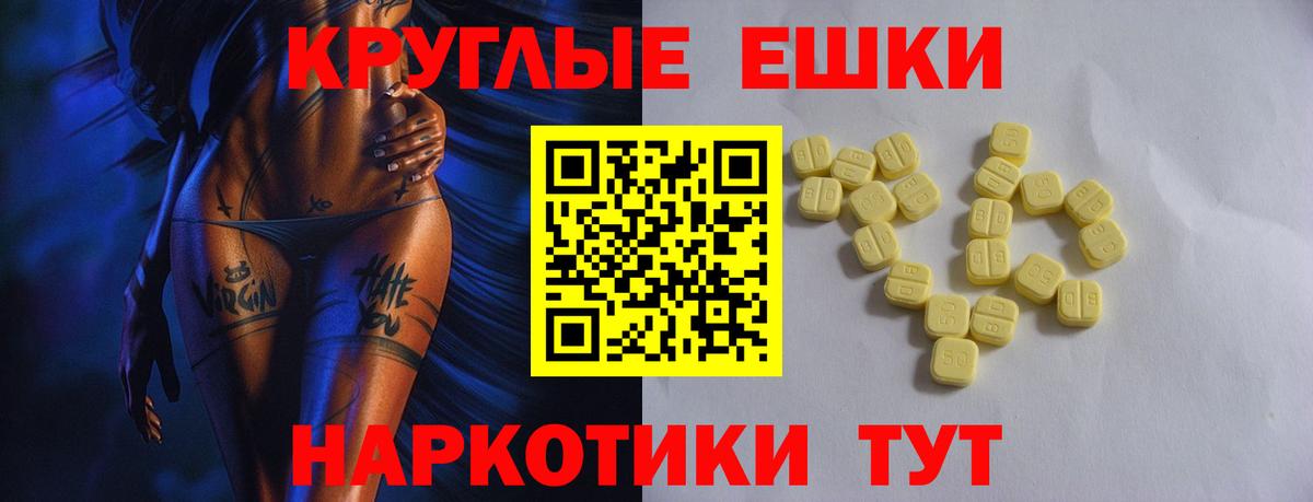 Ecstasy 99%  Экстази 300 mg  дарнет шоп  Богородицк  Вход с VPN 