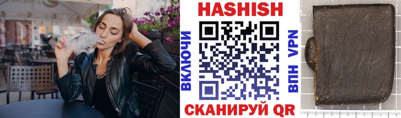 сколько стоит  Богородицк  Гашиш индика сатива 