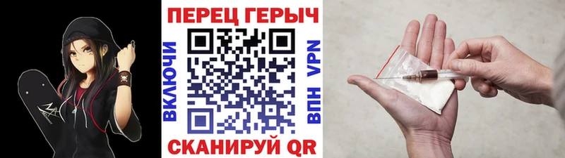 ГЕРОИН гречка Богородицк