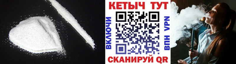 наркота  Богородицк  КЕТАМИН ketamine 