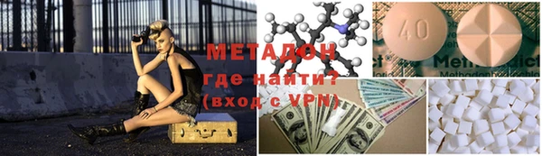 кокаин Белокуриха