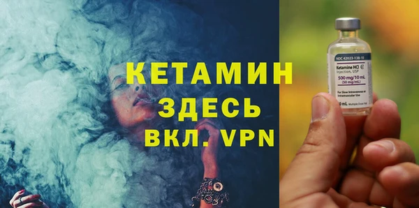 кокаин Белокуриха
