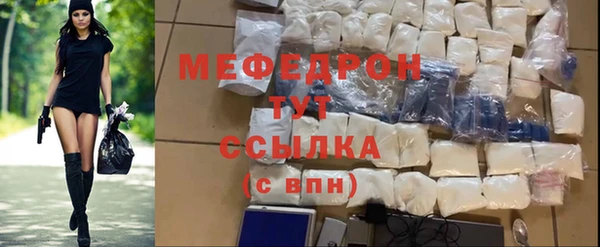 кокаин Белокуриха