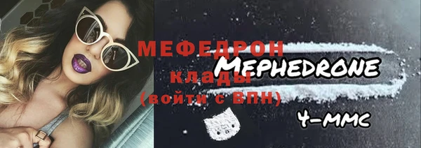 амф Беломорск
