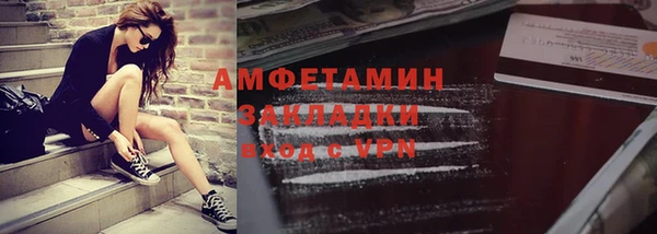 кокаин Белокуриха