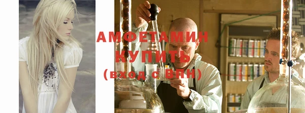 трава Белоозёрский