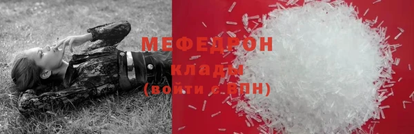 кокаин Белокуриха