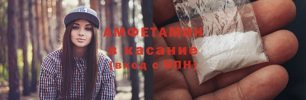 амф Беломорск