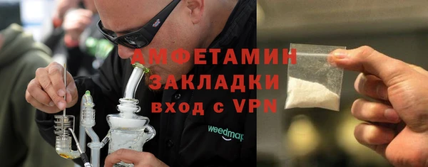 амф Беломорск