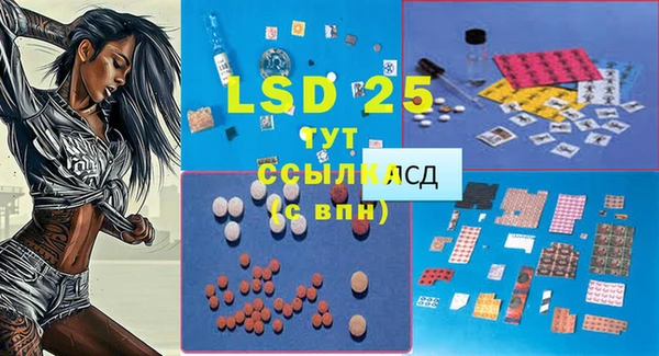 трава Белоозёрский