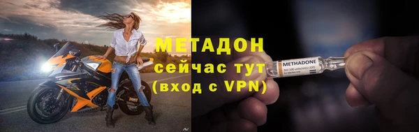 кокаин Белокуриха