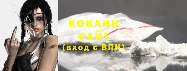 трава Белоозёрский