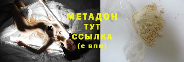 амф Беломорск