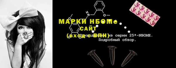 амф Беломорск