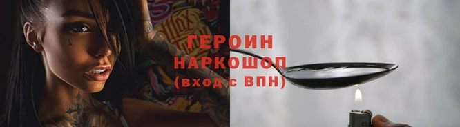 кокаин Белокуриха