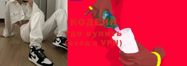 кокаин Белокуриха