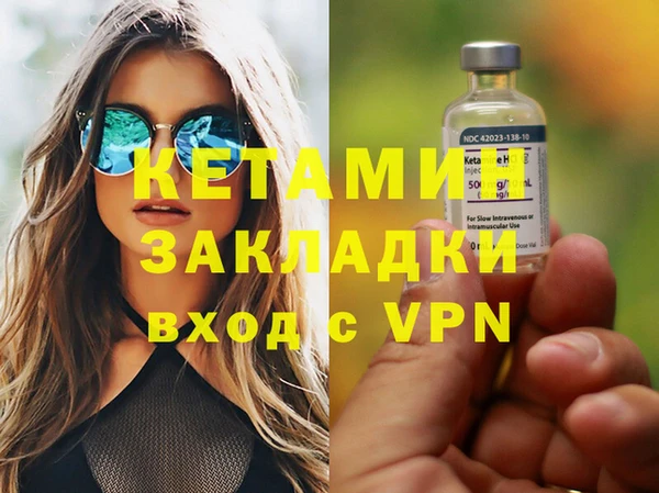кокаин Белокуриха