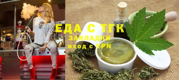 трава Белоозёрский