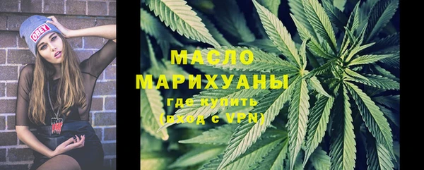 трава Белоозёрский