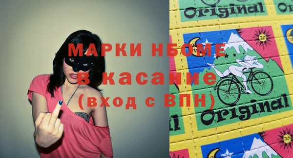 трава Белоозёрский