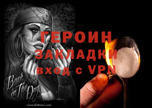 трава Белоозёрский