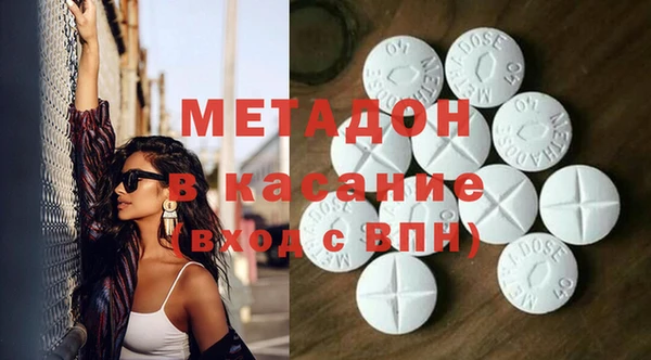 кокаин Белокуриха
