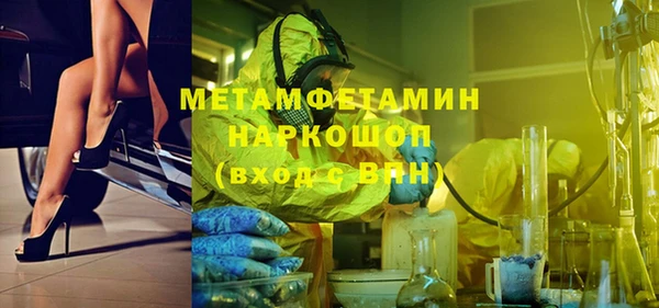 кокаин Белокуриха