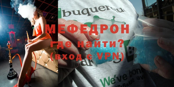 кокаин Белокуриха