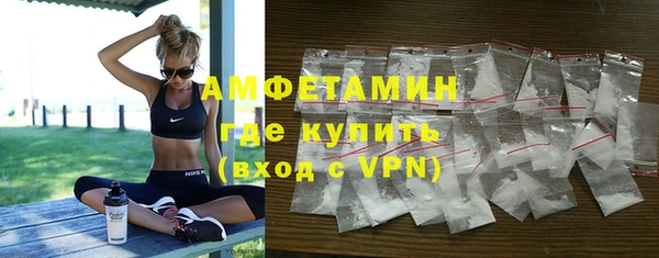 трава Белоозёрский