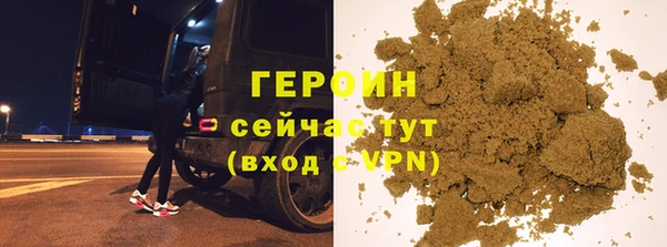 трава Белоозёрский