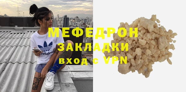 трава Белоозёрский
