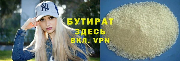 трава Белоозёрский