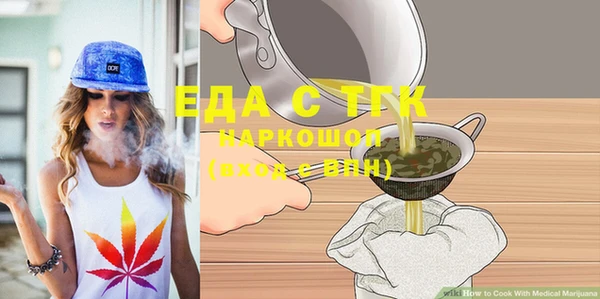 амф Беломорск