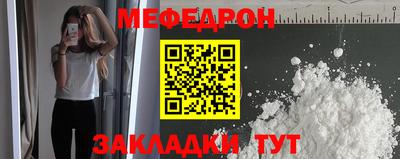mdma Волгодонск