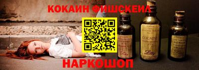 spice Волжск
