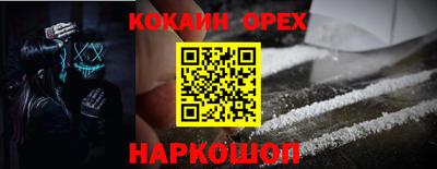 spice Волжск