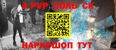 стаф Волжский