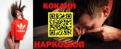 mdma Волгодонск