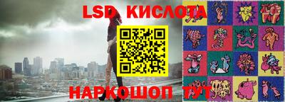 стаф Волжский