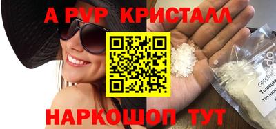 mdma Волгодонск