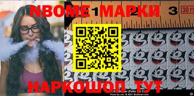 стаф Волжский