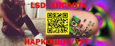 spice Волжск