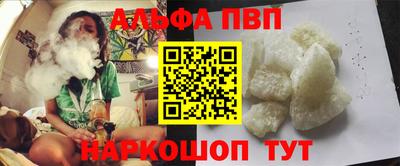 spice Волжск
