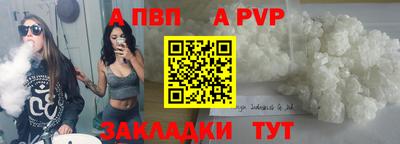 стаф Волжский